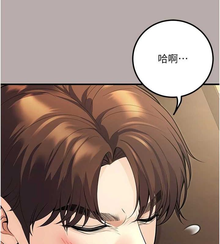 第24话-这样算劈腿吗? - 第128.jpg页