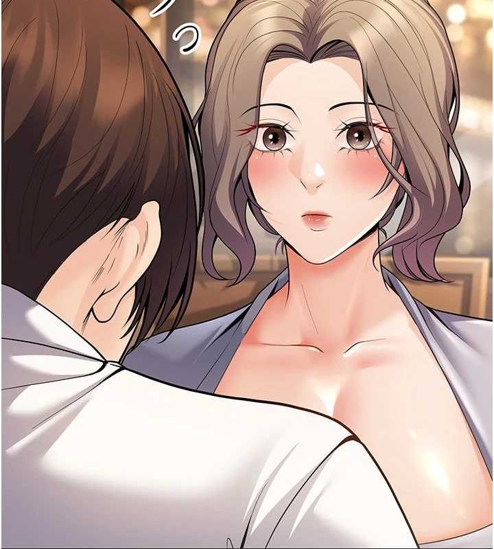 第24话-这样算劈腿吗? - 第146.jpg页