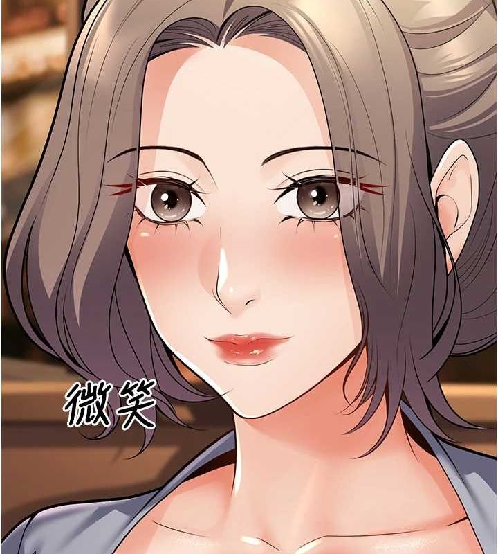 第24话-这样算劈腿吗? - 第148.jpg页