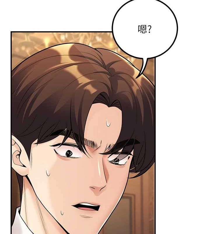 第24话-这样算劈腿吗? - 第158.jpg页
