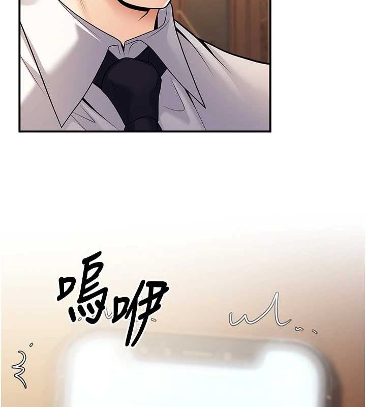 第24话-这样算劈腿吗? - 第159.jpg页