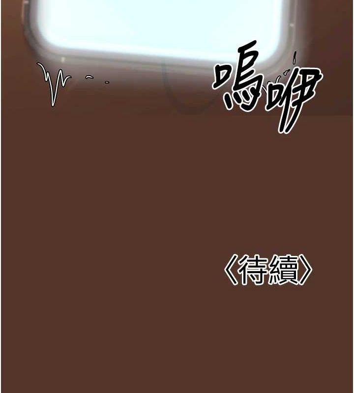第24话-这样算劈腿吗? - 第161.jpg页