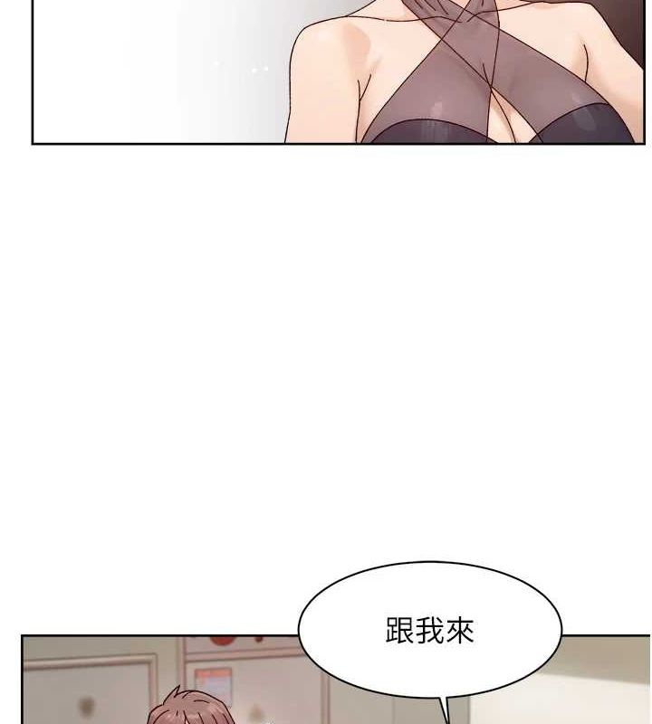 第22话-你是不是对我有「性」趣? - 第13.jpg页