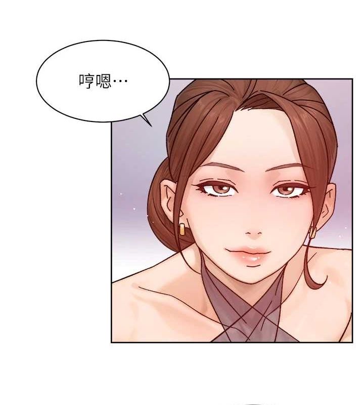 第22话-你是不是对我有「性」趣? - 第54.jpg页