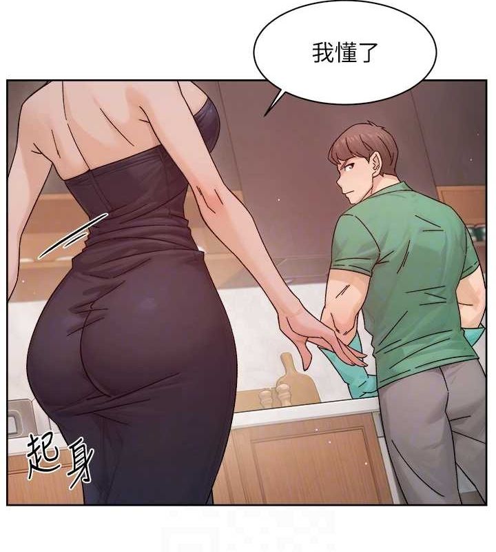 第22话-你是不是对我有「性」趣? - 第55.jpg页