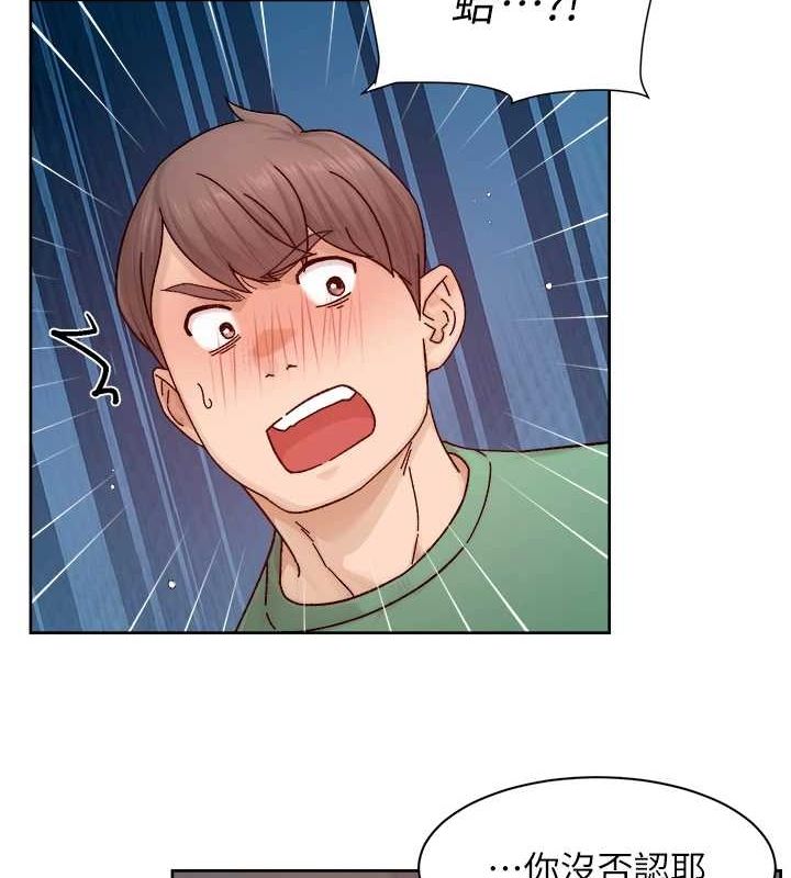 第22话-你是不是对我有「性」趣? - 第59.jpg页