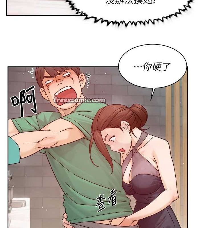 第22话-你是不是对我有「性」趣? - 第64.jpg页