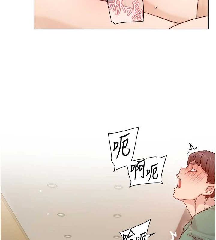 第22话-你是不是对我有「性」趣? - 第71.jpg页