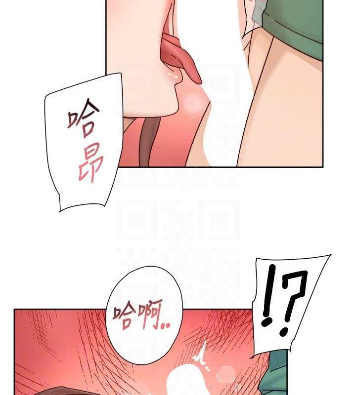 第22话-你是不是对我有「性」趣? - 第74.jpg页