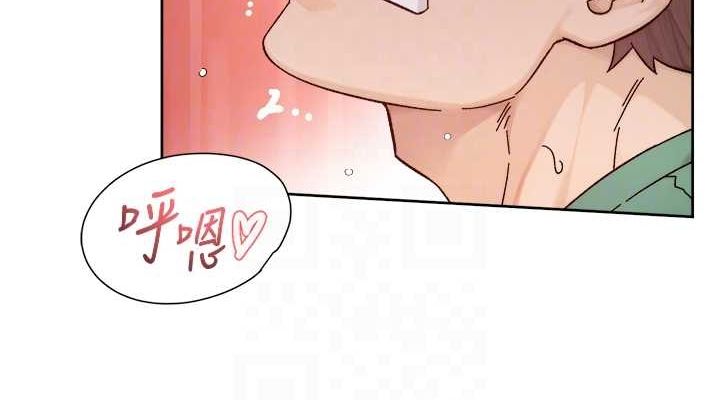 第22话-你是不是对我有「性」趣? - 第76.jpg页