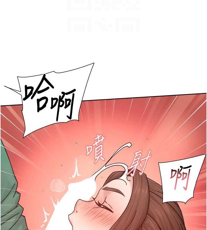 第22话-你是不是对我有「性」趣? - 第77.jpg页