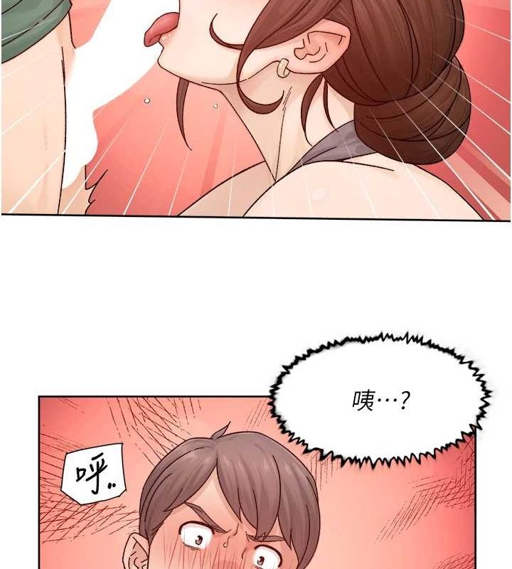 第22话-你是不是对我有「性」趣? - 第78.jpg页