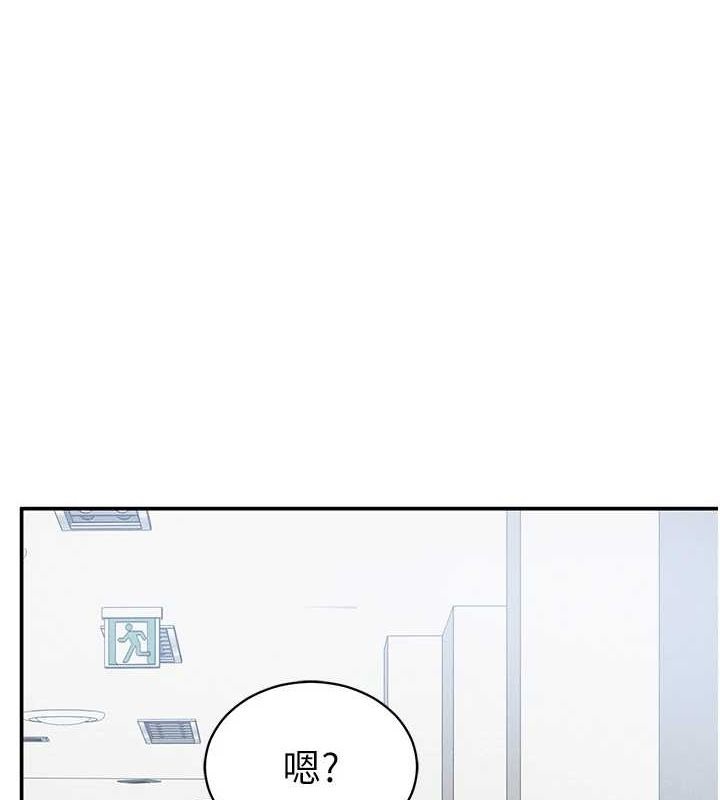 第21话-灌爆我吧…♥ - 第1.jpg页