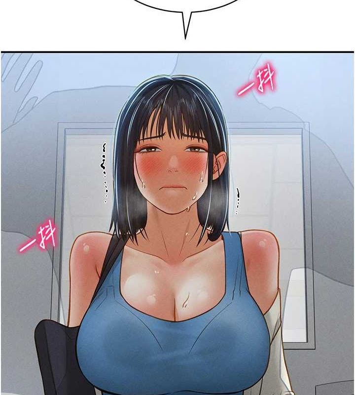 第21话-灌爆我吧…♥ - 第10.jpg页