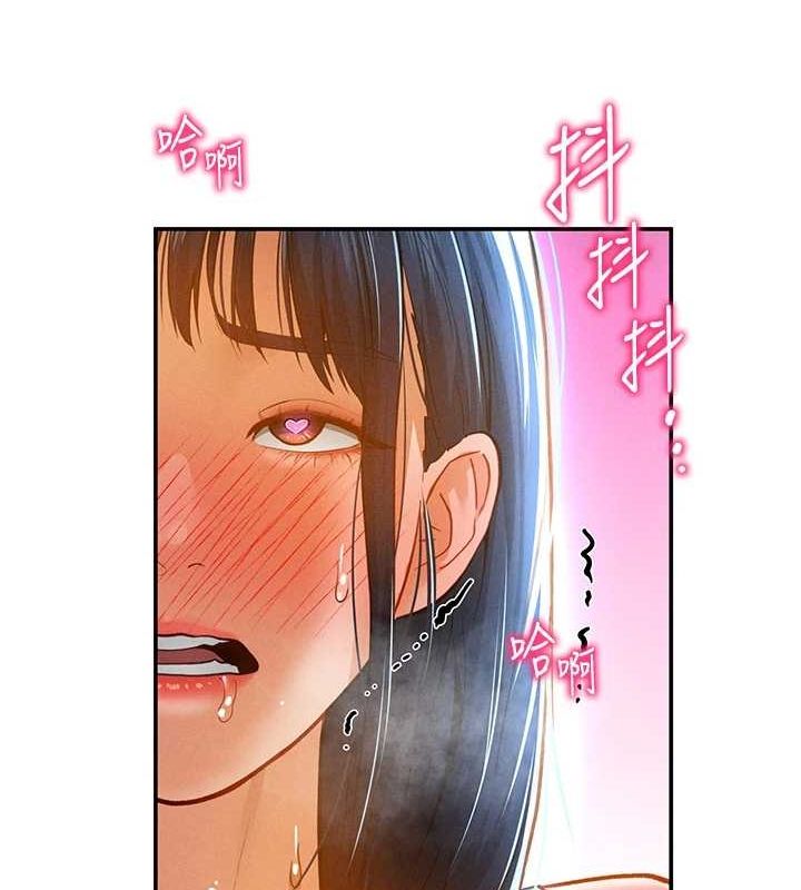 第21话-灌爆我吧…♥ - 第13.jpg页