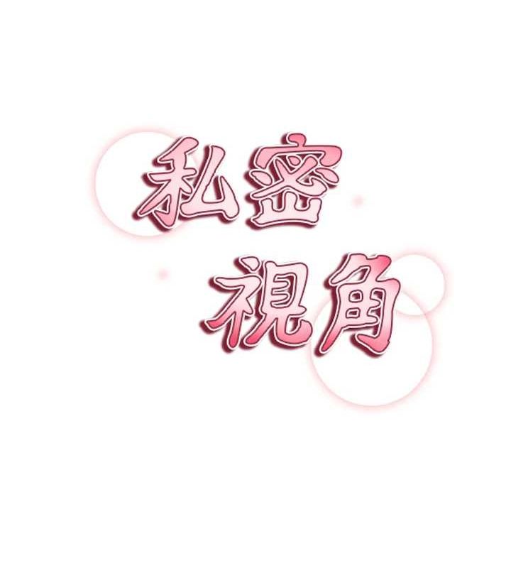 第21话-灌爆我吧…♥ - 第29.jpg页
