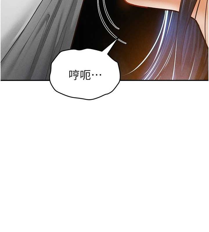 第21话-灌爆我吧…♥ - 第40.jpg页