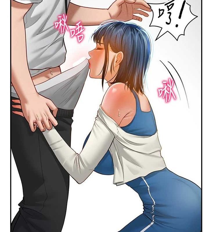 第21话-灌爆我吧…♥ - 第42.jpg页