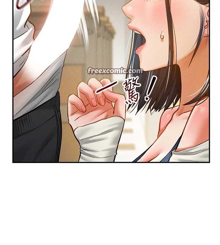 第21话-灌爆我吧…♥ - 第48.jpg页