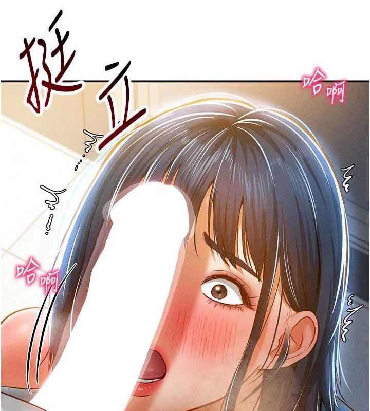 第21话-灌爆我吧…♥ - 第49.jpg页