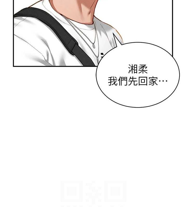第21话-灌爆我吧…♥ - 第54.jpg页