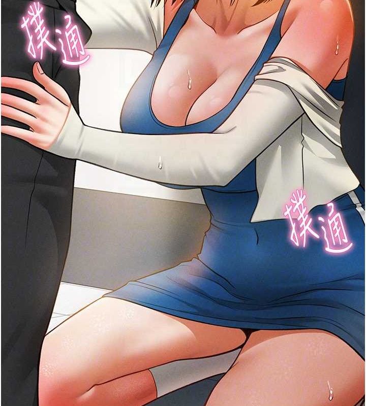 第21话-灌爆我吧…♥ - 第56.jpg页