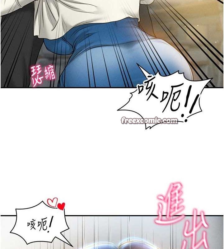 第21话-灌爆我吧…♥ - 第64.jpg页