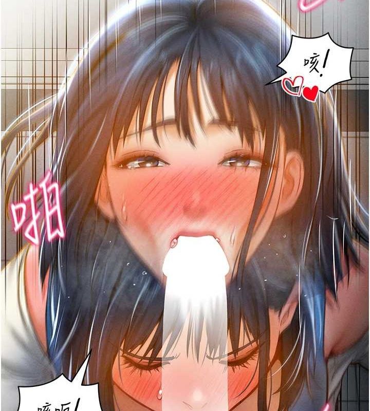 第21话-灌爆我吧…♥ - 第65.jpg页