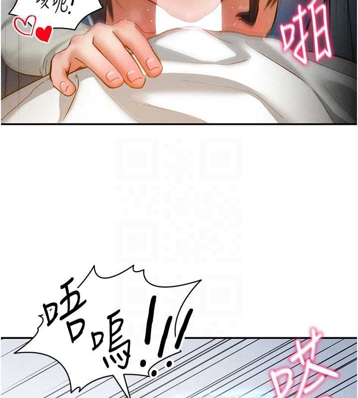 第21话-灌爆我吧…♥ - 第66.jpg页