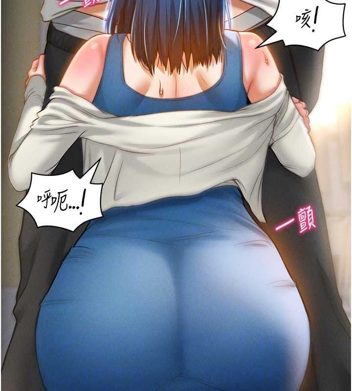 第21话-灌爆我吧…♥ - 第69.jpg页