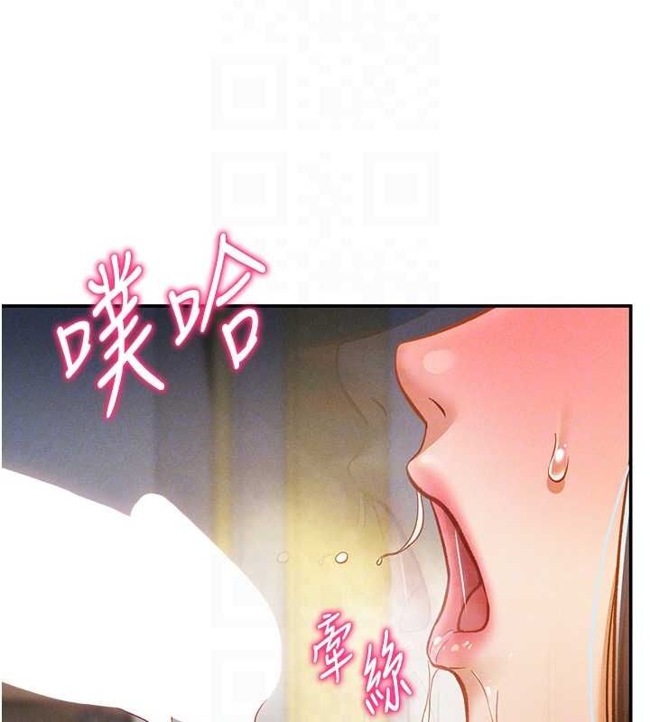 第21话-灌爆我吧…♥ - 第74.jpg页