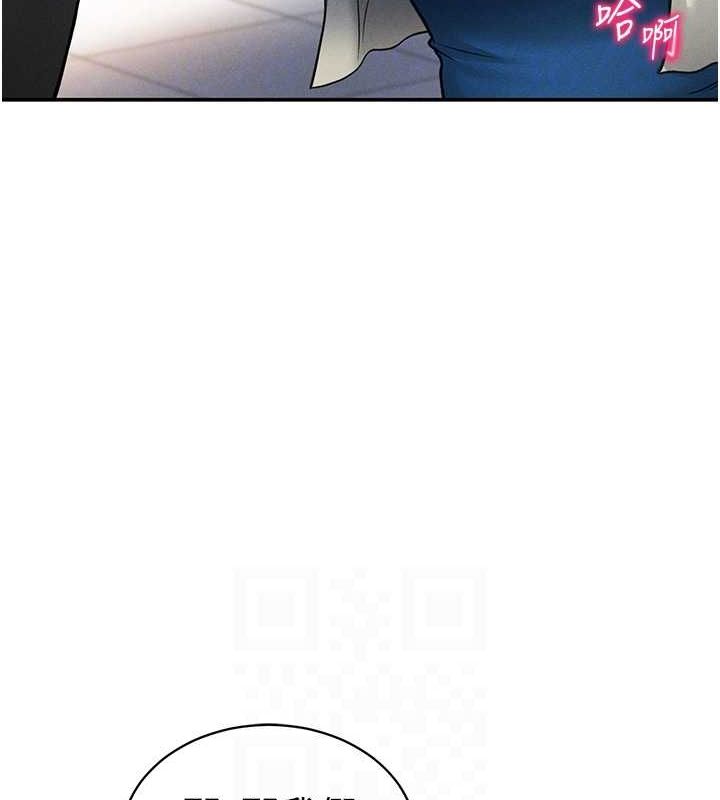 第21话-灌爆我吧…♥ - 第78.jpg页