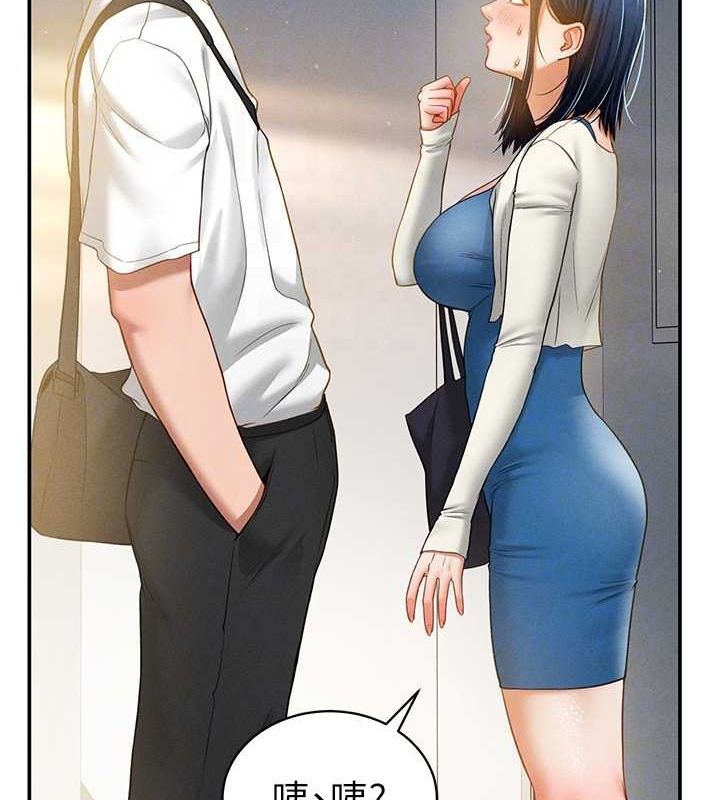第21话-灌爆我吧…♥ - 第81.jpg页