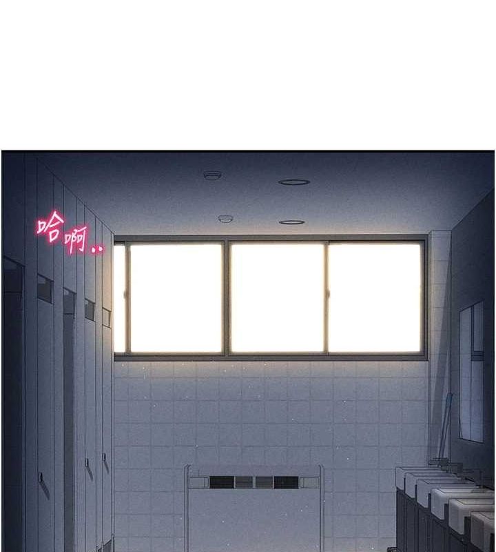 第21话-灌爆我吧…♥ - 第91.jpg页