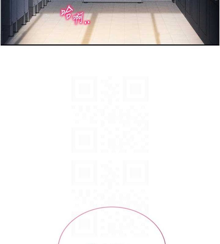 第21话-灌爆我吧…♥ - 第92.jpg页