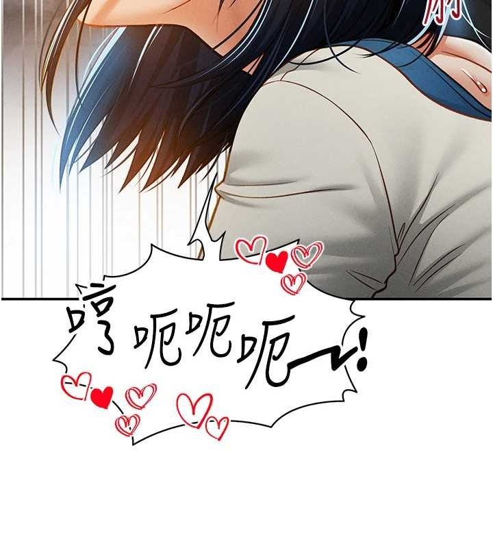 第21话-灌爆我吧…♥ - 第103.jpg页