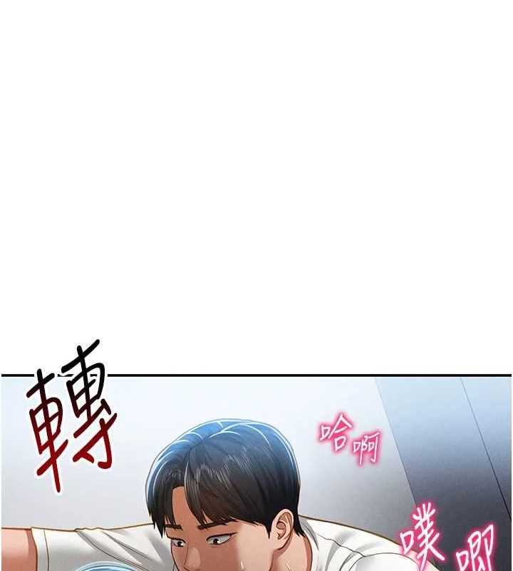 第21话-灌爆我吧…♥ - 第116.jpg页