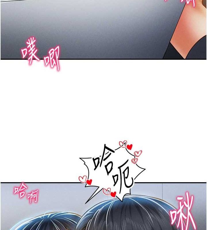 第21话-灌爆我吧…♥ - 第118.jpg页