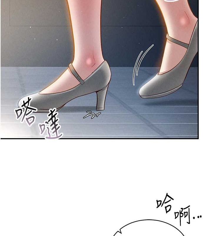 第21话-灌爆我吧…♥ - 第131.jpg页