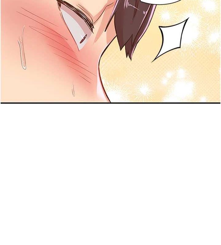 第15话-深层震动的快感 - 第2.jpg页
