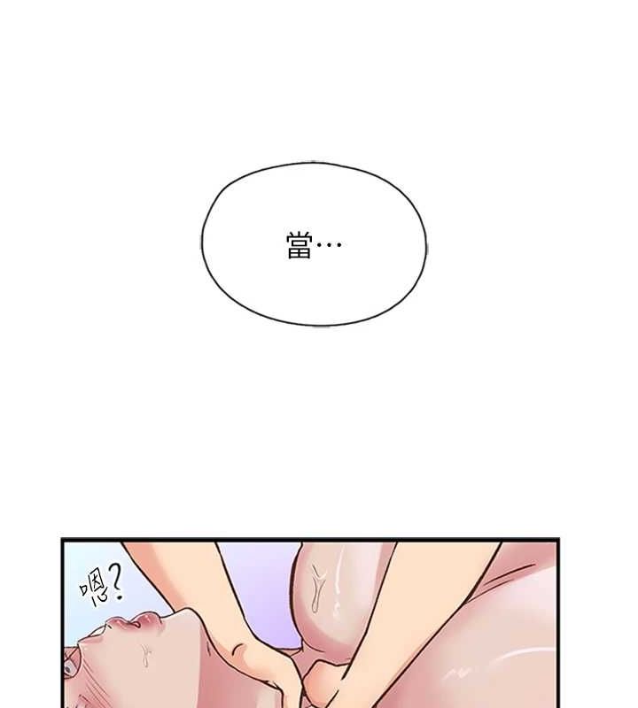 第15话-深层震动的快感 - 第5.jpg页
