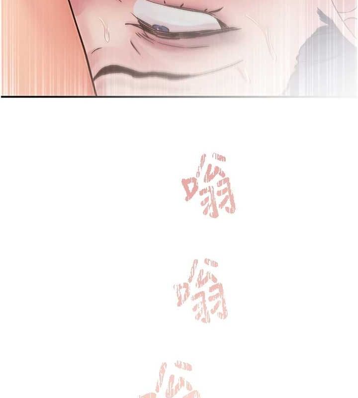 第15话-深层震动的快感 - 第9.jpg页