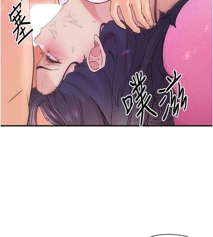 第15话-深层震动的快感 - 第18.jpg页