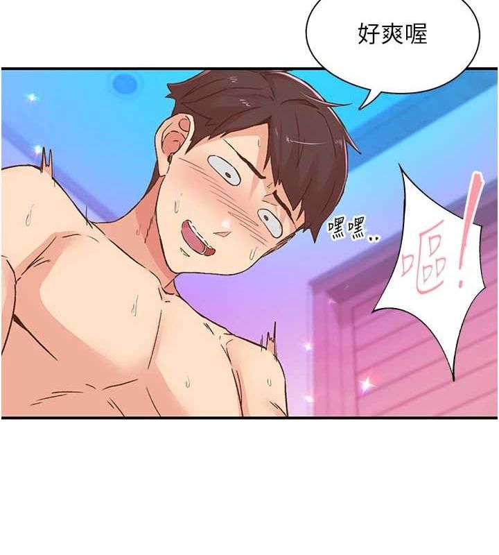 第15话-深层震动的快感 - 第20.jpg页