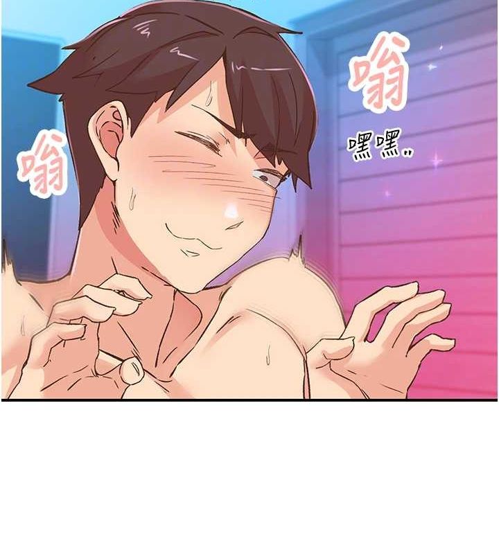 第15话-深层震动的快感 - 第26.jpg页