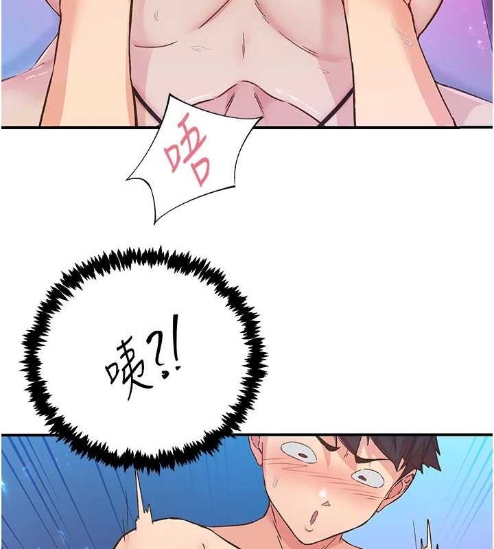 第15话-深层震动的快感 - 第28.jpg页