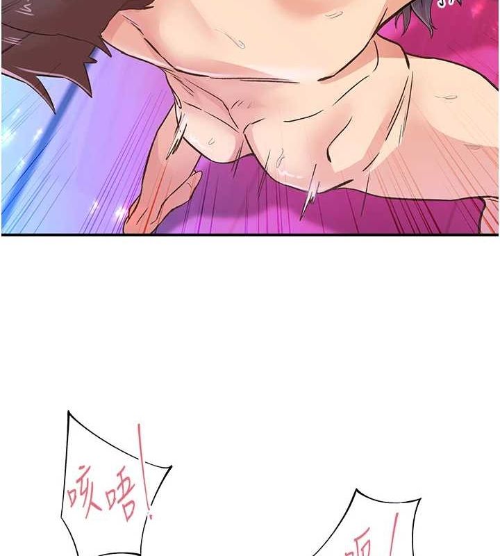 第15话-深层震动的快感 - 第37.jpg页