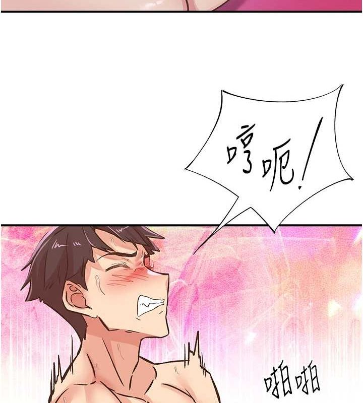 第15话-深层震动的快感 - 第39.jpg页