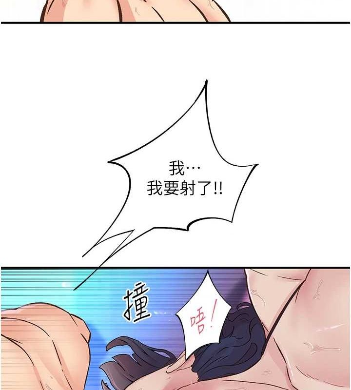 第15话-深层震动的快感 - 第40.jpg页
