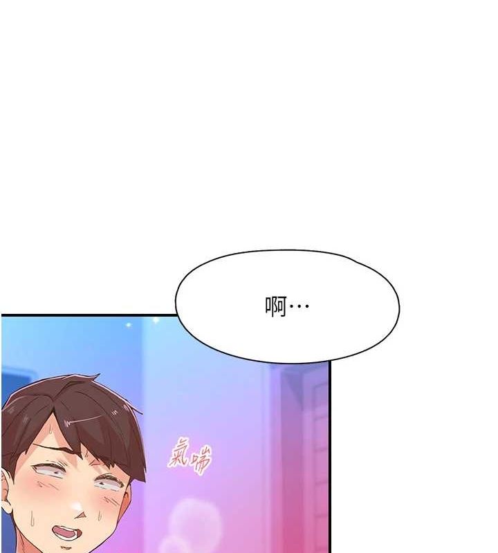 第15话-深层震动的快感 - 第47.jpg页